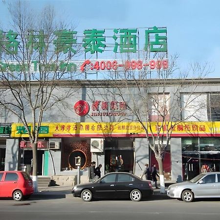 Greentree Inn Beijing Dongcheng District Wangfujin South Luogu Lane Houhai Express Hotel מראה חיצוני תמונה