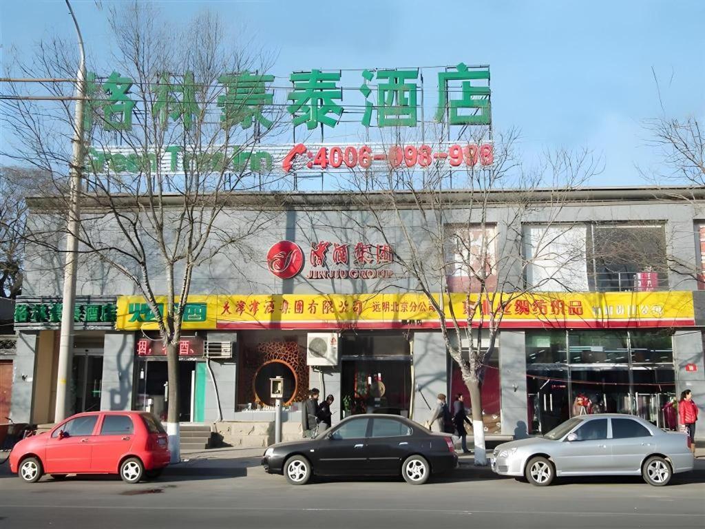 Greentree Inn Beijing Dongcheng District Wangfujin South Luogu Lane Houhai Express Hotel מראה חיצוני תמונה
