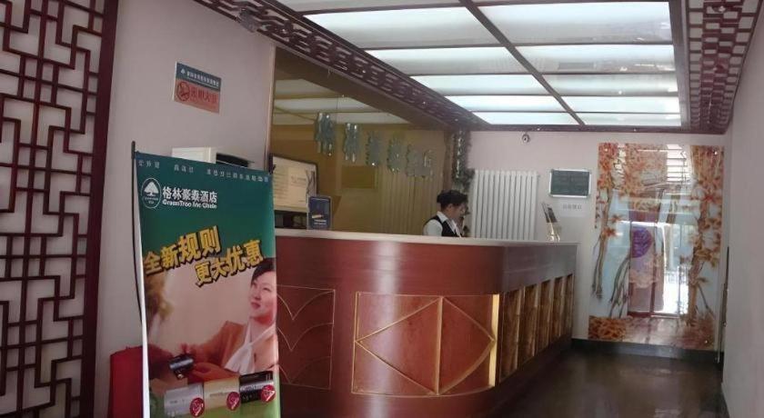 Greentree Inn Beijing Dongcheng District Wangfujin South Luogu Lane Houhai Express Hotel מראה חיצוני תמונה