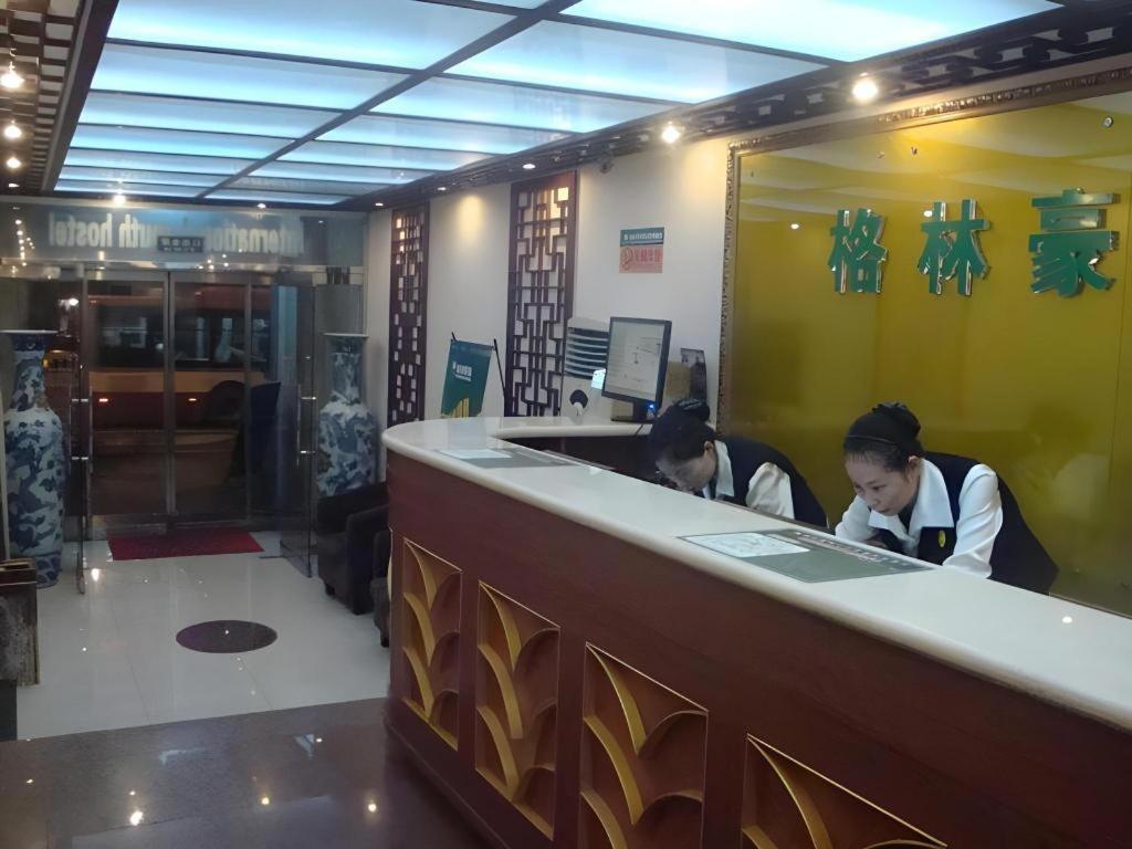 Greentree Inn Beijing Dongcheng District Wangfujin South Luogu Lane Houhai Express Hotel מראה חיצוני תמונה